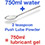 PUSH Lube Powder 500g - Just Add Water