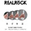 RealRock - Dildo 6 inch & Balls - Crystal Clear