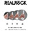 RealRock - Dildo 9 inch & Balls - Crystal Clear