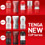 Tenga - Air Flow Cup